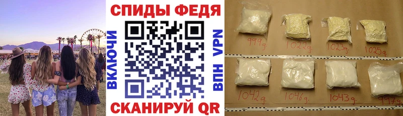 мега ссылка  Вяземский  АМФЕТАМИН VHQ 