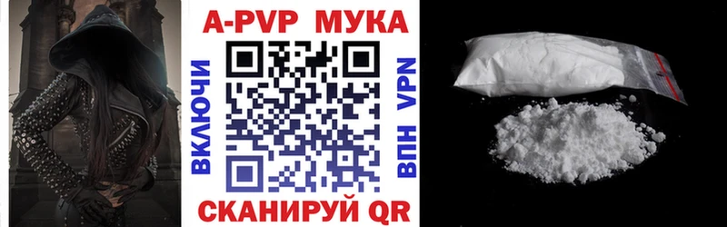 А ПВП Соль Вяземский