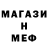 Амфетамин Розовый Maksym Neviadomskyi