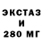 Кетамин VHQ Edil Makeshov