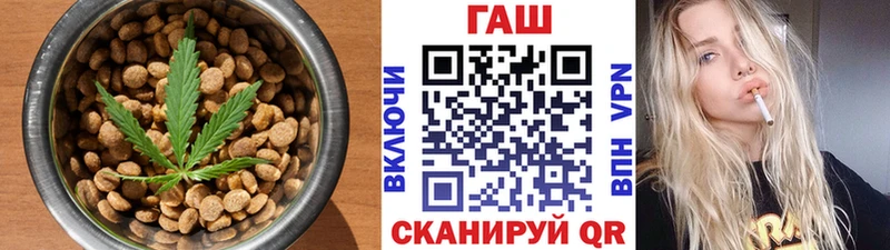 Cannafood конопля  Вяземский 