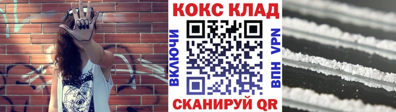 КОКАИН Эквадор  Вяземский 