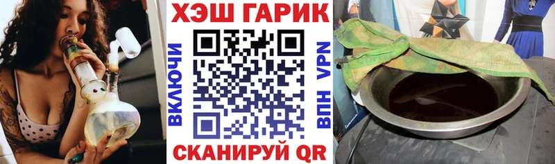 как найти закладки Вяземский ГАШ 40% ТГК