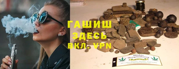 сатива Белокуриха