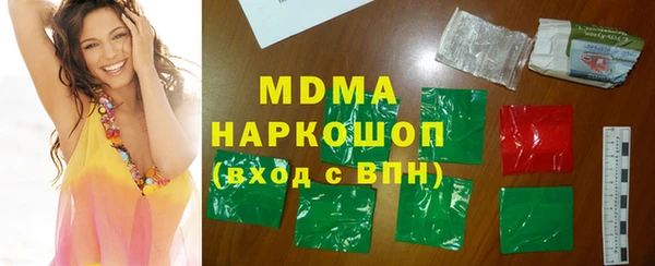 амфетамин Беломорск