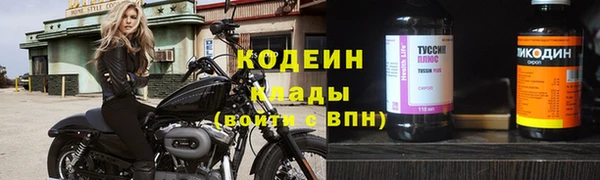 амфетамин Беломорск