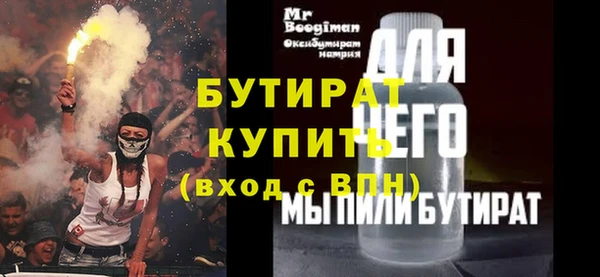 сатива Белокуриха