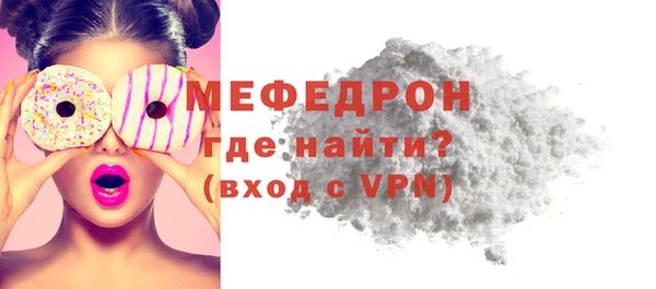 амфетамин Беломорск