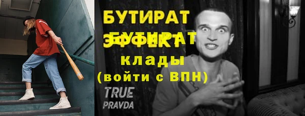 сатива Белокуриха