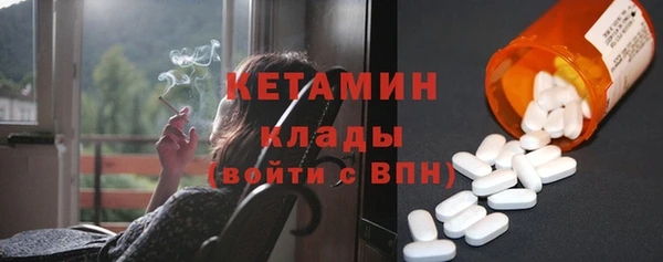 сатива Белокуриха