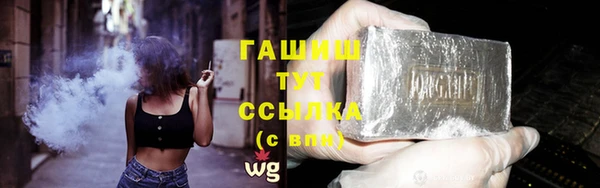 сатива Белокуриха