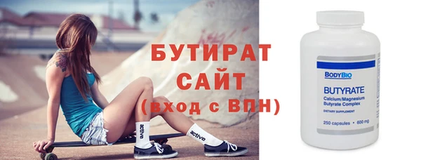 амфетамин Беломорск