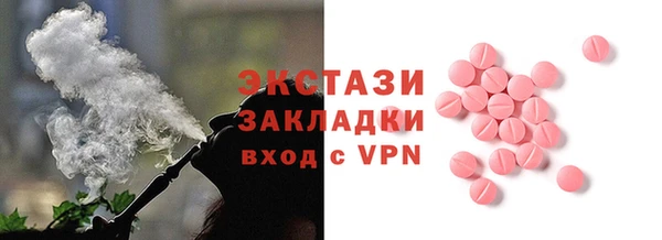 сатива Белокуриха