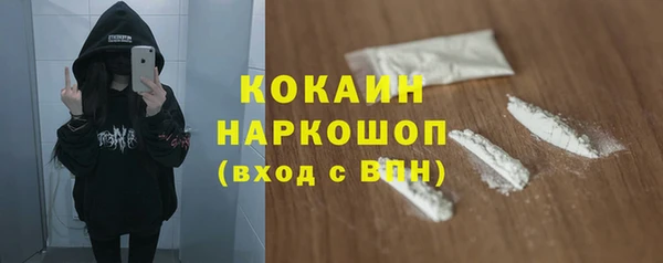 амфетамин Беломорск