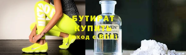 амфетамин Беломорск