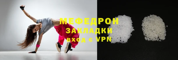 сатива Белокуриха