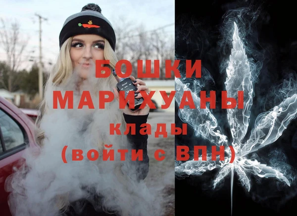 амфетамин Беломорск