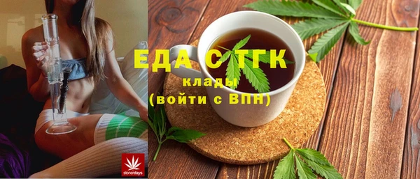 сатива Белокуриха