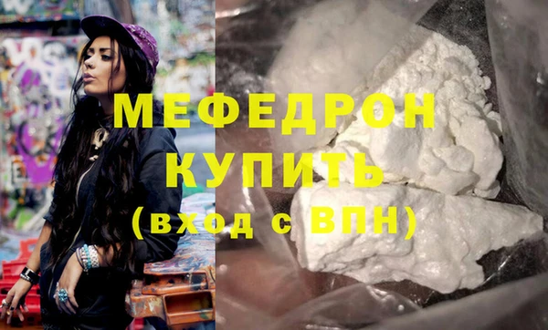 амфетамин Беломорск