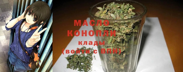 амфетамин Беломорск