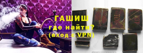 амфетамин Беломорск
