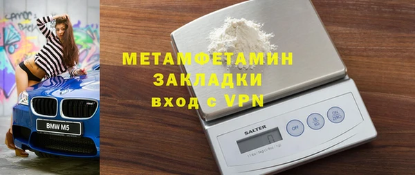 амфетамин Беломорск