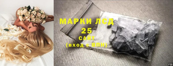 амфетамин Беломорск
