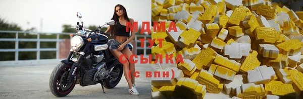 сатива Белокуриха