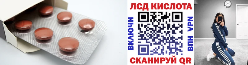 хочу Вяземский LSD-25 экстази ecstasy