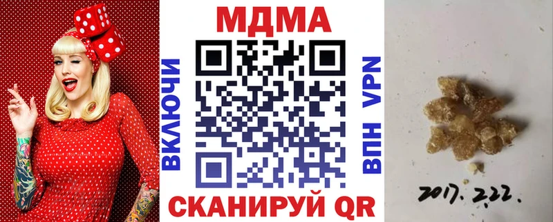 МДМА Molly  Вяземский 