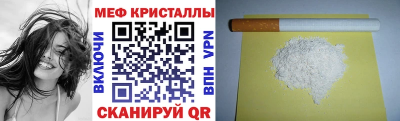 цена наркотик Вяземский Меф VHQ