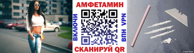 купить наркоту  Вяземский  Первитин мет 