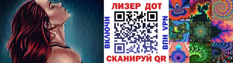 Марки 25I-NBOMe 1500мкг  Вяземский 