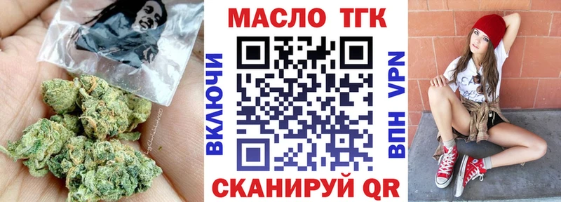 сайты даркнета формула  Вяземский  ТГК вейп с тгк 